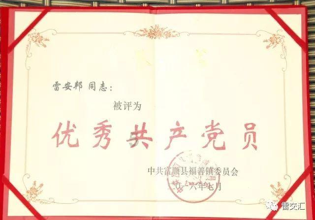 皮裤风尚
